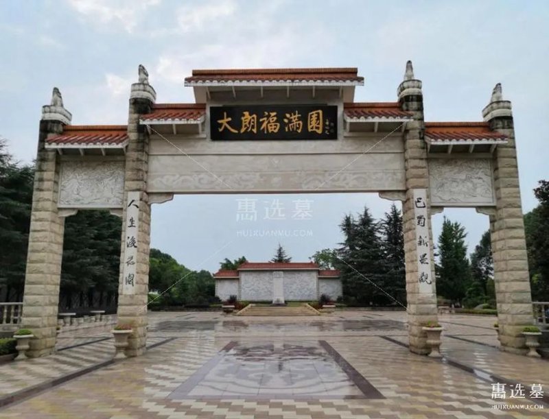 温江陵园价格