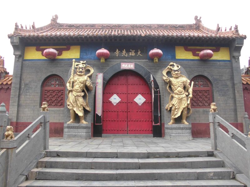 大福陵园